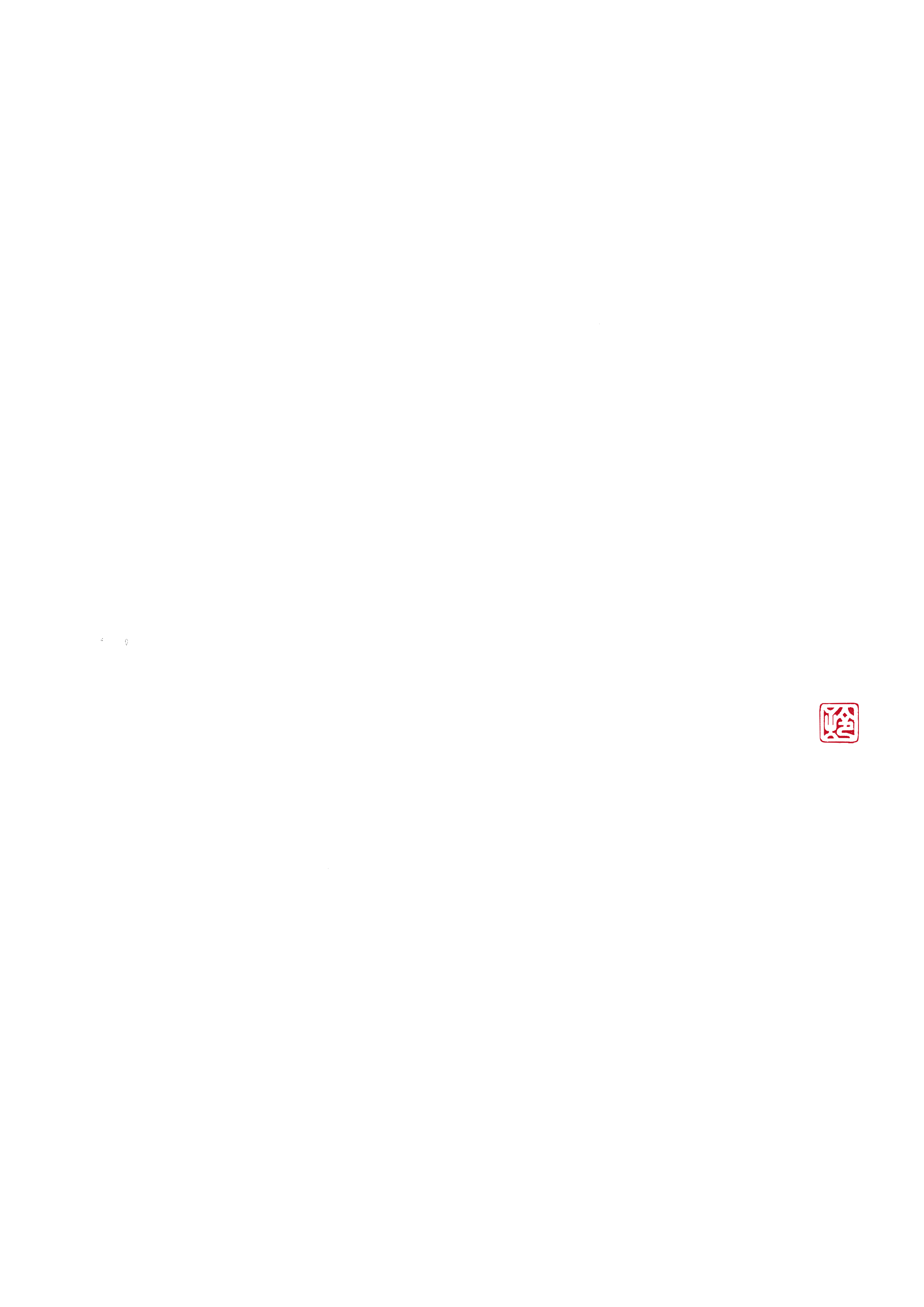 Chiso TOMIKI logo